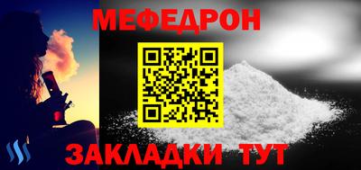 СК Ставрополь