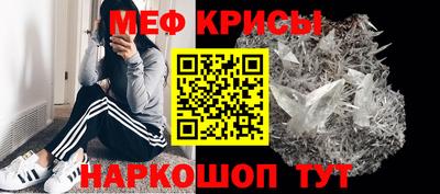 СК Ставрополь