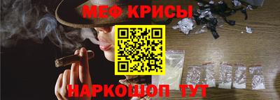 СК Ставрополь