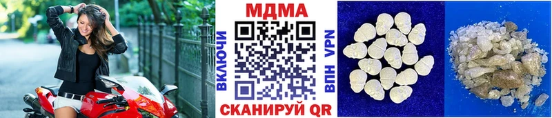 МДМА молли Лобня