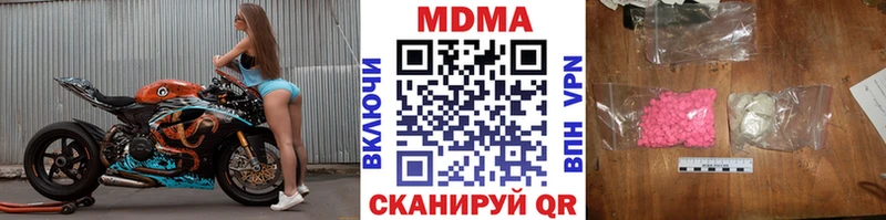 MDMA VHQ OMG tor Лобня даркнет сайт
