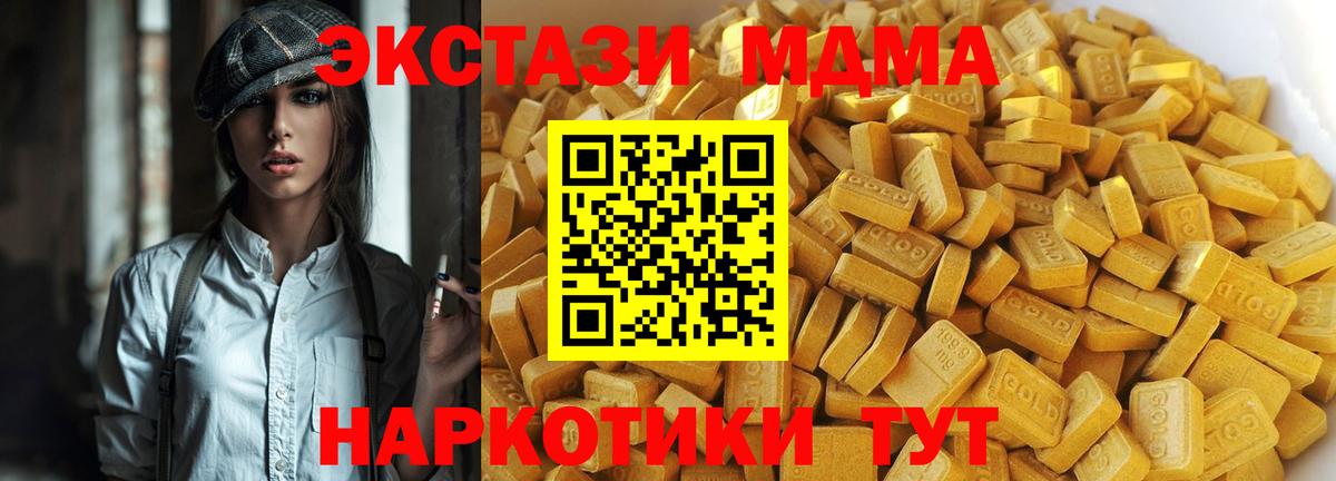 MDMA VHQ Лобня