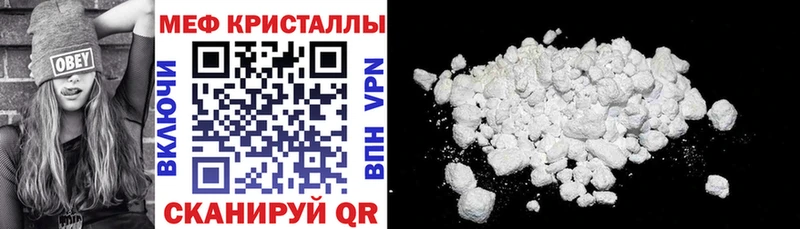 Мефедрон mephedrone  Лобня 
