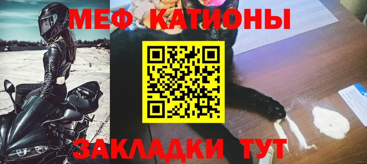 Лобня  Мефедрон  Вход с VPN  МЕФ  МЯУ-МЯУ мука 