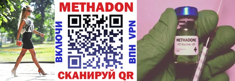 МЕТАДОН VHQ  kraken сайт  Лобня 