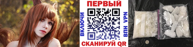 МЕТАМФЕТАМИН витя Лобня