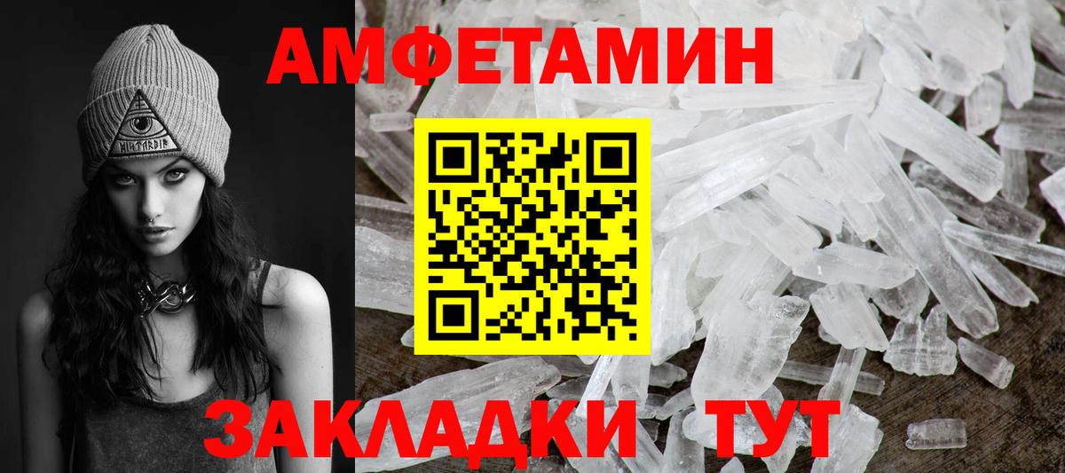 Метамфетамин Methamphetamine Лобня