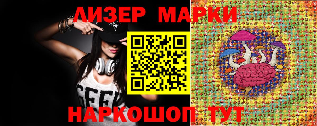 Марки 25I-NBOMe 1,8мг  Марки 25I-NBOMe  Лобня  Вход с VPN 