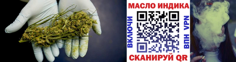 дарнет шоп  Лобня  Дистиллят ТГК концентрат 